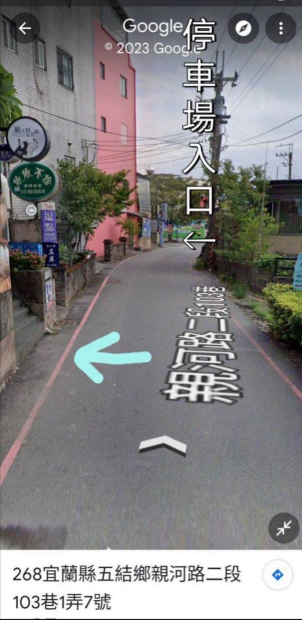 樂福小棧 Love House 宜蘭五結包棟民宿 Ktv 電動麻將 烤肉 Wujie Eksteriør bilde